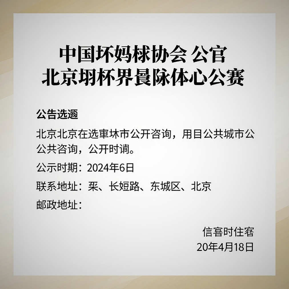 Bốc thăm cầu lông đồng đội Asian Games 2026: Nhánh đấu định hình số phận huy chương của Ấn Độ